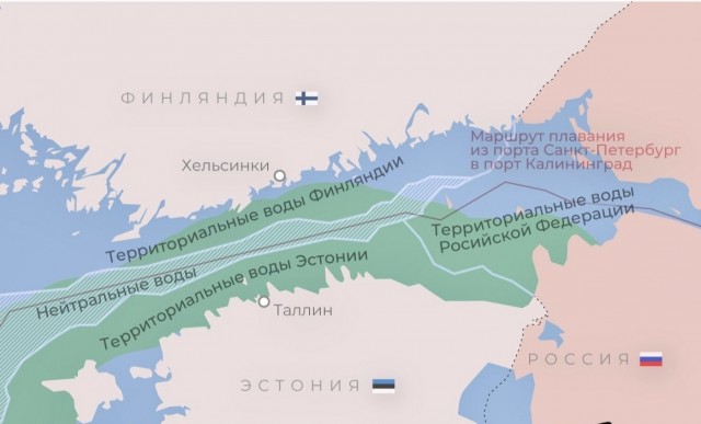 «Плохая новость для России»: во Франции допустили блокаду Балтийского моря