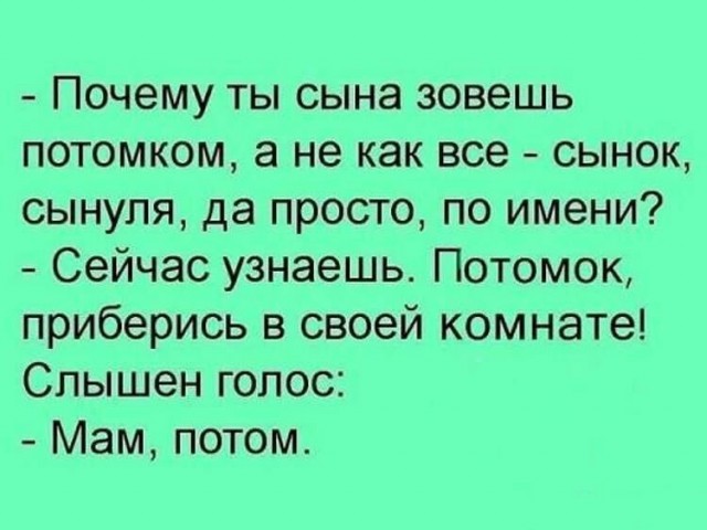 Попросили ребёнка помочь