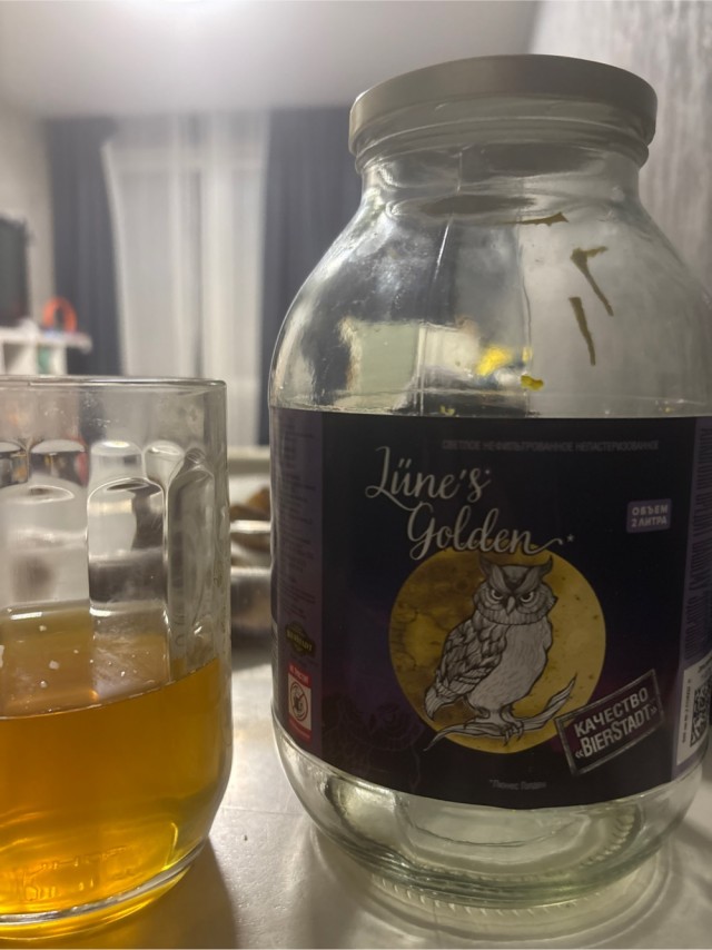 Пивная