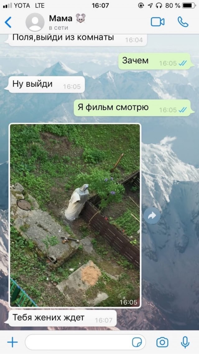 Вторника картинки