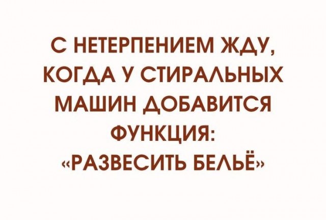 Вторника картинки