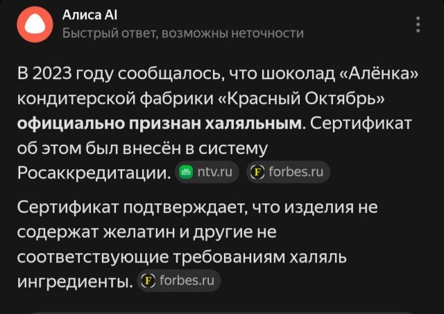 Да как так то?