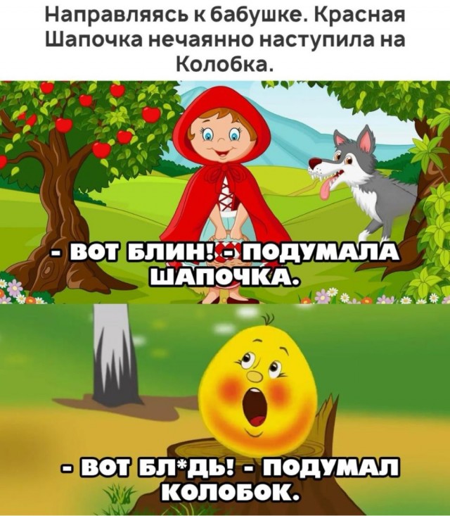 Воскресные картинки