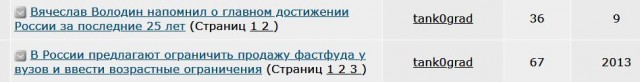 Вячеслав Володин напомнил о главном достижении России за последние 25 лет