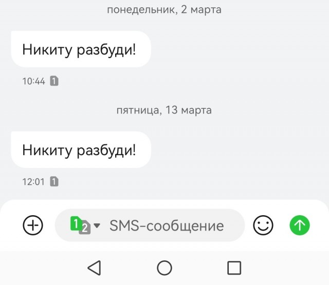 Кстати