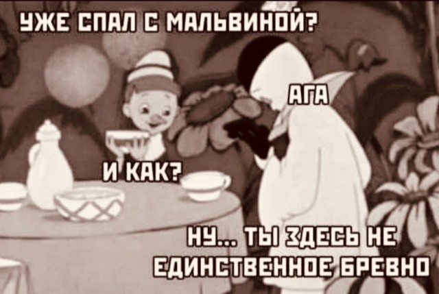 Субботние картинки