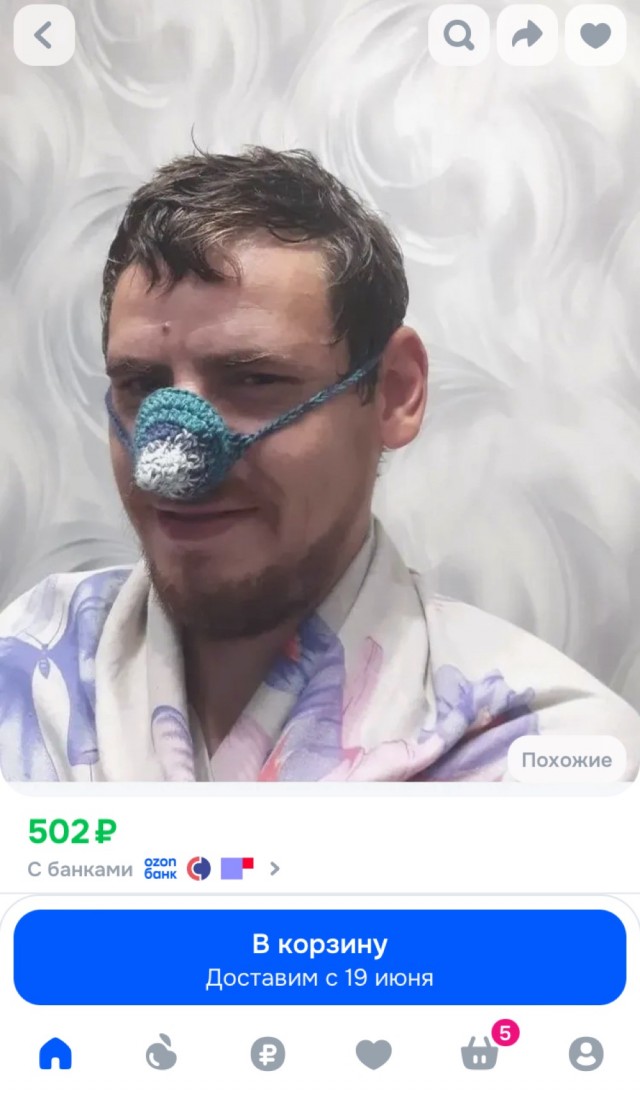 Готовь нос к зиме, летом