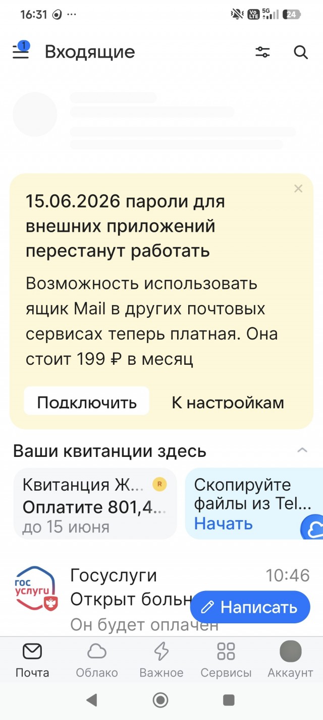 Это уже дно или ещё нет?