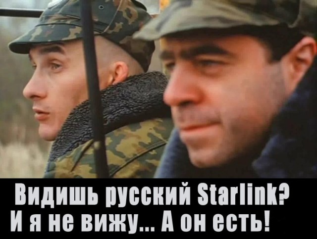 В. Путин заявил о наличии у РФ системы превосходящей "starlink"!
