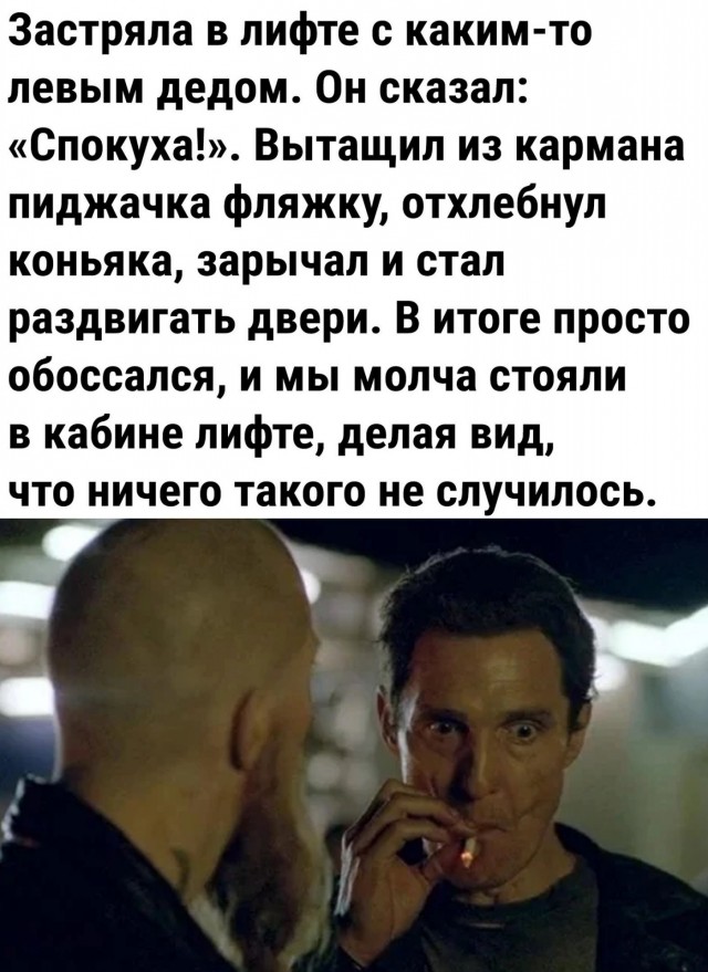 Так себе картинки 21.06.26