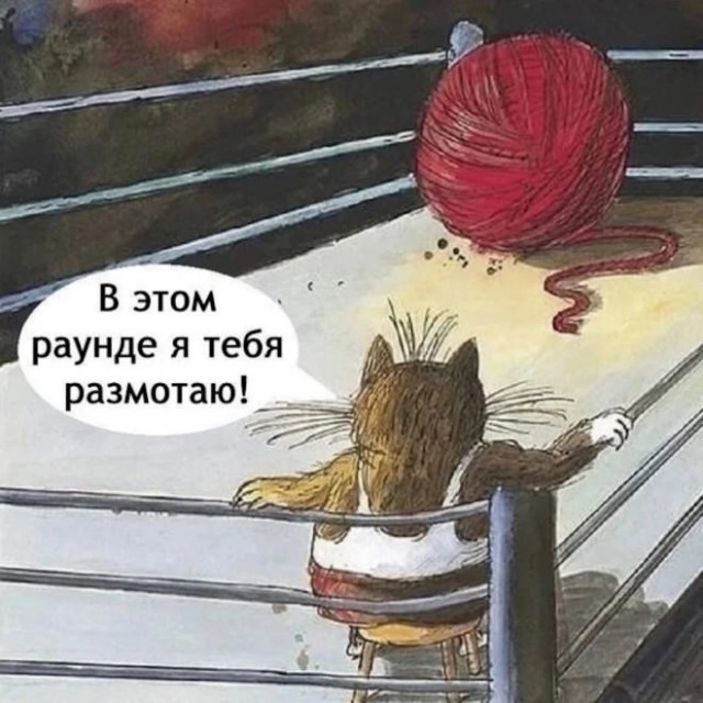 Картинки для настроения