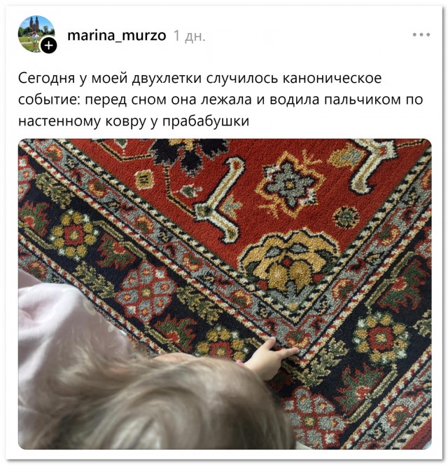 Духи предков передают послание потомкам