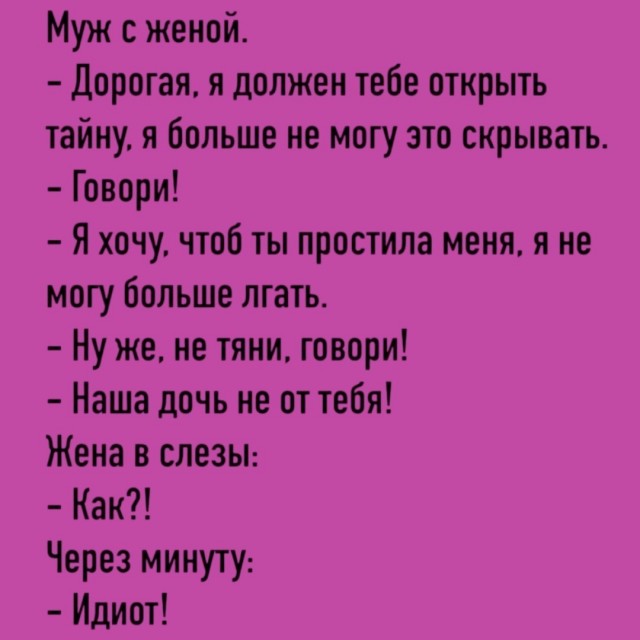 Так себе картинки 16.07.26