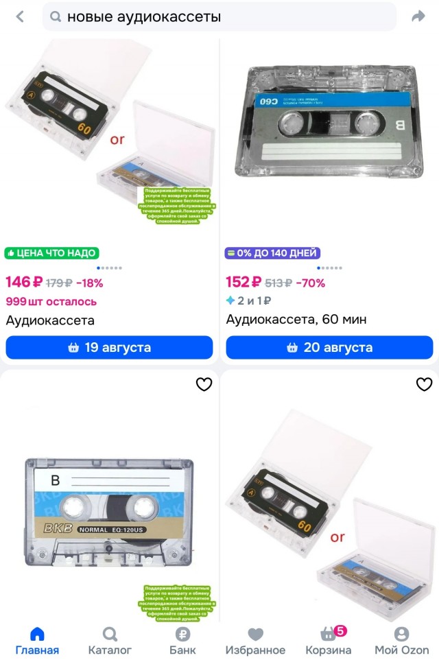 Ретро картинки на 17.07