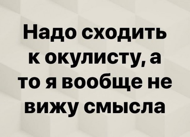 Так себе картинки 29.07.26
