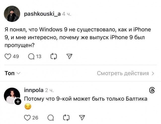 Контент для невзыскательной аудитории