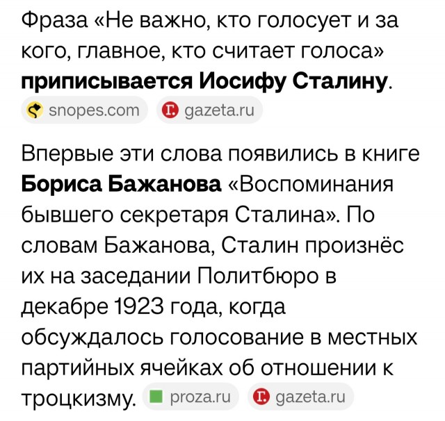 Михаил Задорнов про  выборы...