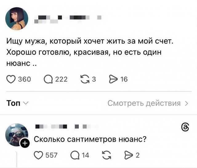 Картинки для деградации 274 (разной степени свежести)