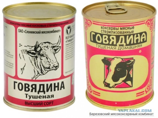 Почему нет нормальной тушенки?