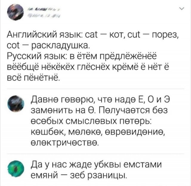 Картинки. Твиттер, и прочее.