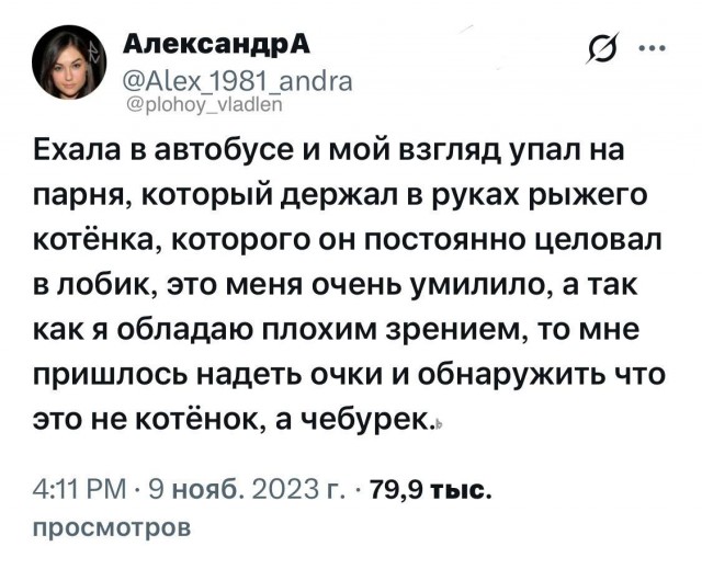 Картинки для деградации 290 (разной степени свежести)