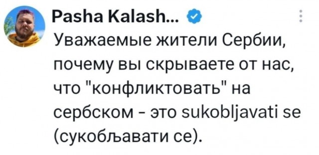 Картинки из Х(twitter)