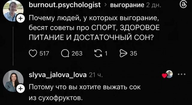Психомемы-15