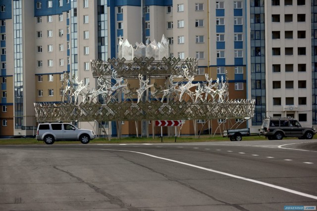 Цивилизованный Ямал