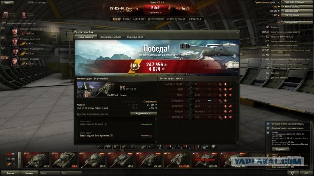 Wargaming 7