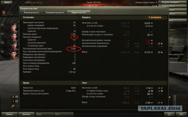 Wargaming 7