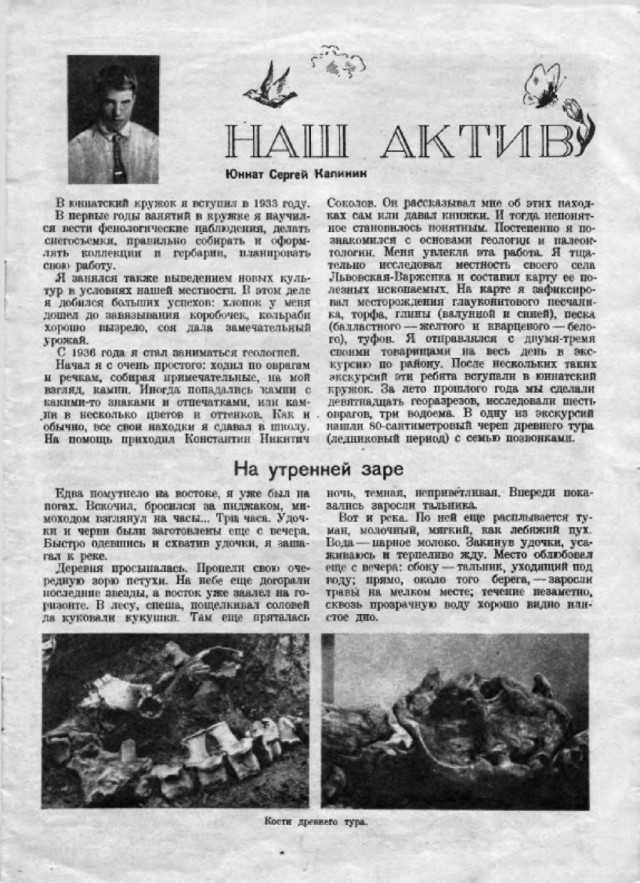 Ветхое живое время...