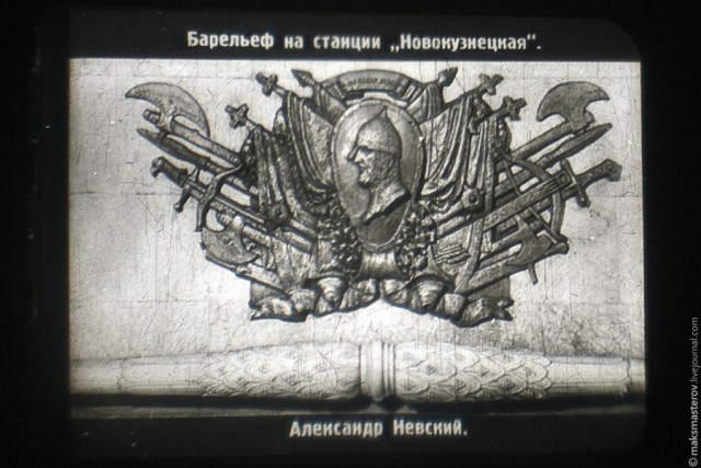 Московский Метрополитен. Как начиналось.