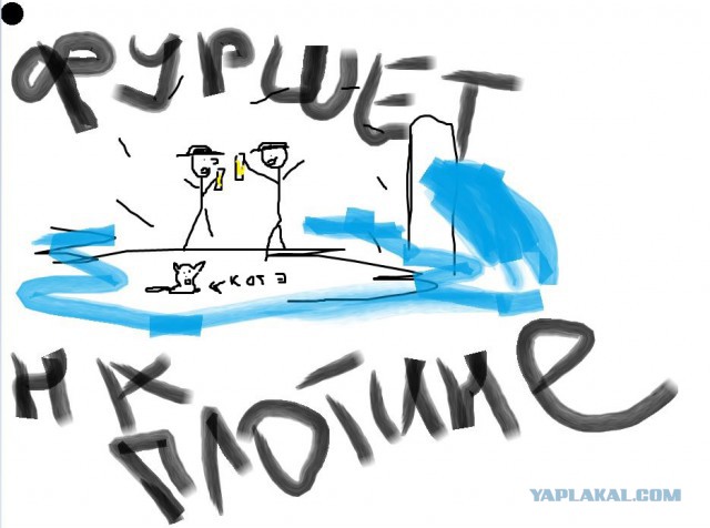 Нарисуй ЯПовца пейнтом