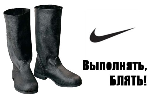 Just do it! (Rodina edition)