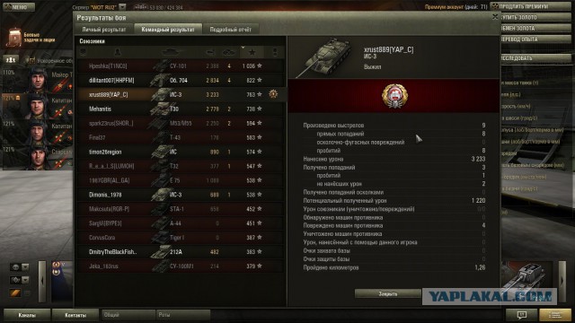 Wargaming 11