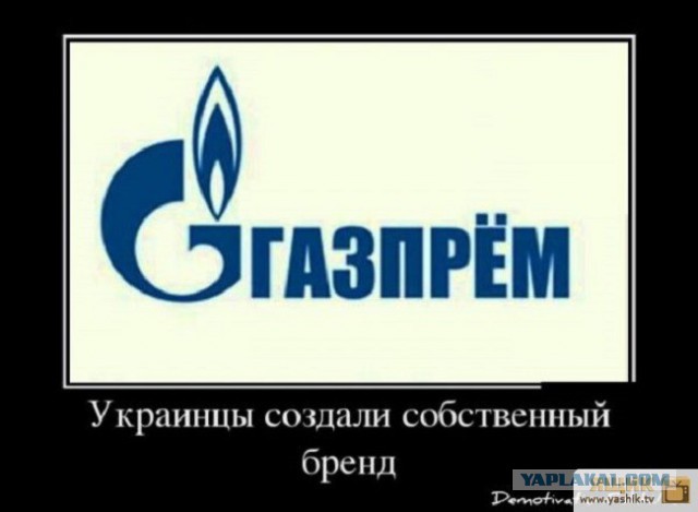 Только благодаря протесту против России