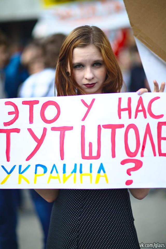 1 мая | Монстрация-2014 в Новосибе