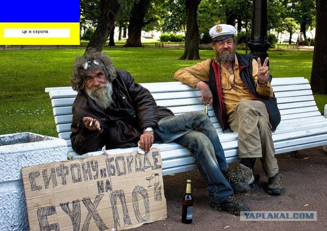 Про газ и украину, началось!