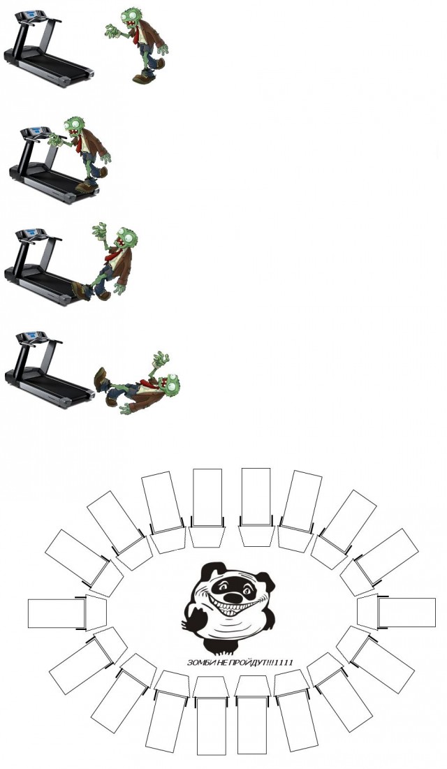 Встаньте в круг