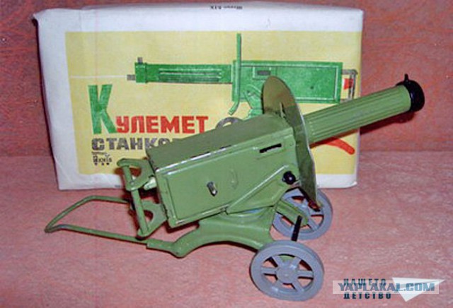 Чёрт, чёрт, чёрт!