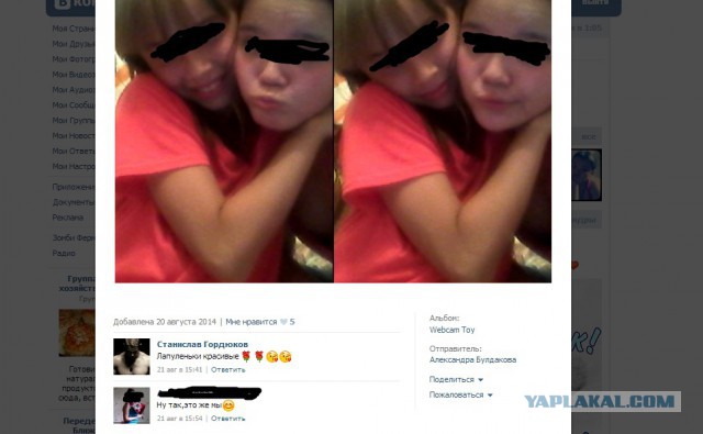 о, ЯП всемогущий, помогите вычислить