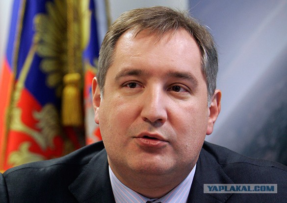 Рогозин назвал болгар предателями