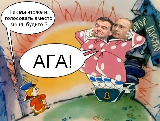 А чё нет то ?!