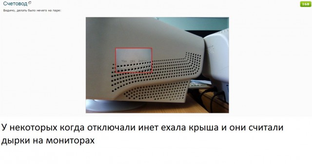 Совсем не так давно