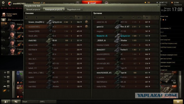 Wargaming 17