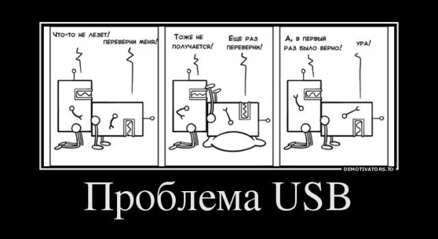 Это победа