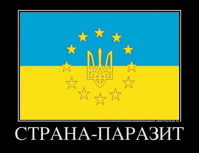 Украина предложила снять санкции с РФ