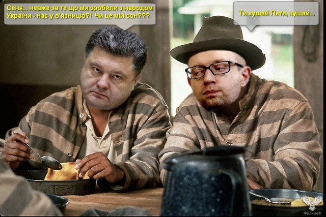 Народное творчество про Украину