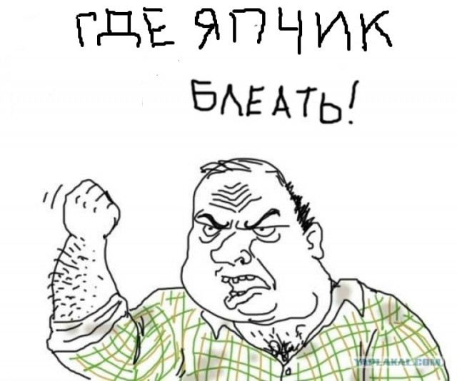 Парад дебилов