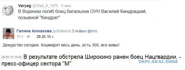 Перемирие кончилось, едва начавшись. Часть 9